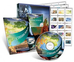 Электронное наглядное пособие с приложением «Стихии Земли» - fgospostavki.ru - Махачкала