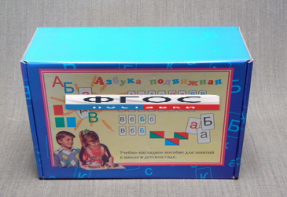 Азбука подвижная АП-1 (буквы, знаки, символы с магнитами) - fgospostavki.ru - Махачкала