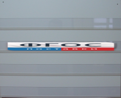 Наборное полотно N1 (500х600 мм.) - fgospostavki.ru - Махачкала