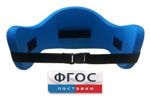 Аквапояс XL - fgospostavki.ru - Махачкала
