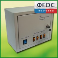 Щит электроснабжения школьный - fgospostavki.ru - Махачкала
