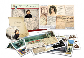 Альбом демонстрационного материала  с электронным приложением "Н.В. Гоголь" - fgospostavki.ru - Махачкала