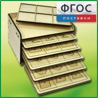 Дидактический набор "Изучаем математику" - fgospostavki.ru - Махачкала