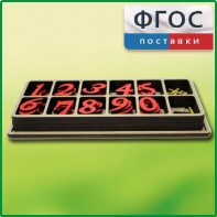 Набор «Математическая копилка» - fgospostavki.ru - Махачкала