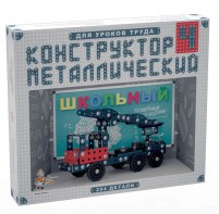 Конструктор металлический для уроков труда Школьный-4 (294 элемента) - fgospostavki.ru - Махачкала