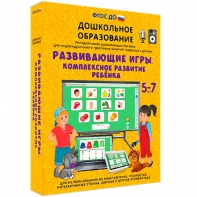 Интерактивное развивающее пособие "Развивающие игры. Комплексное развитие ребенка" - fgospostavki.ru - Махачкала