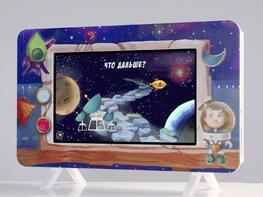 Методический интерактивный комплекс "Космос" - fgospostavki.ru - Махачкала