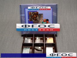 Коллекция "Металлы" - fgospostavki.ru - Махачкала