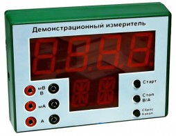 Демонстрационный измерительный прибор универсальный - fgospostavki.ru - Махачкала