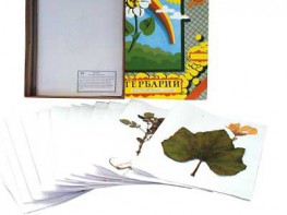 Гербарий "Сельскохозяйственные растения России" - fgospostavki.ru - Махачкала