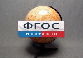Глобус Марса - fgospostavki.ru - Махачкала