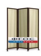 Ширма трехстворчатая - fgospostavki.ru - Махачкала