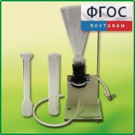 Прибор для демонстрации Гидростатического парадокса - fgospostavki.ru - Махачкала