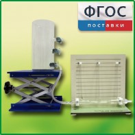 Прибор для демонстрации закона Бернулли с цилиндром с отводами - fgospostavki.ru - Махачкала