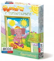 Комплект "Рисунки с пайетками" ГЛ-2 - fgospostavki.ru - Махачкала