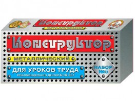 Конструктор металлический для уроков труда № 5 (68 элементов) - fgospostavki.ru - Махачкала