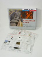 Коллекция "Каменный уголь и продукты его переработки" - fgospostavki.ru - Махачкала