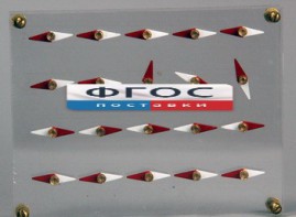 Модель молекулярного строения магнита - fgospostavki.ru - Махачкала