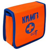 Аптечка КИМГЗ (в комплектации для оказания первой помощи) - fgospostavki.ru - Махачкала