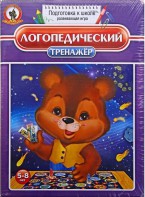 Игра "Логопедический тренажер" - fgospostavki.ru - Махачкала