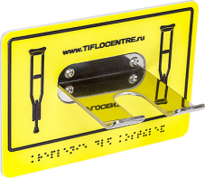 Универсальный держатель 40х95х105 миллиметров - fgospostavki.ru - Махачкала