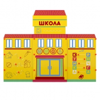 Учебно-игровой макет "Школа" мобильный - fgospostavki.ru - Махачкала