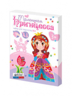 Комплект "Аппликации из пайеток и страз ГЛ - 2" - fgospostavki.ru - Махачкала