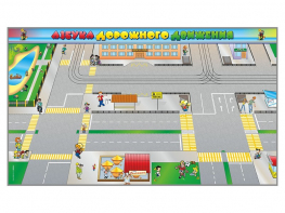 Доска магнитно-маркерная панорамная "Азбука дорожного движения" - fgospostavki.ru - Махачкала