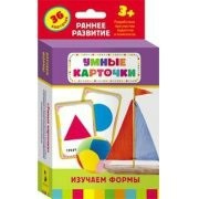 Карточки Домана "Изучаем формы" - fgospostavki.ru - Махачкала
