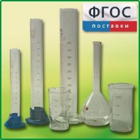 Комплект мерной посуды - fgospostavki.ru - Махачкала