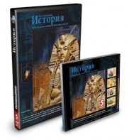 CD-ROM «История 5 класс» - fgospostavki.ru - Махачкала