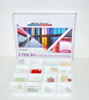 Коллекция "Стекло и изделия из стекла" - fgospostavki.ru - Махачкала