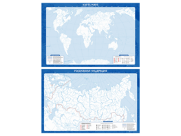 Фрагмент (демонстрационный) маркерный (двухсторонний) "Карта мира и Российской Федерации" (немая) с комплектом тематических магнитов - fgospostavki.ru - Махачкала