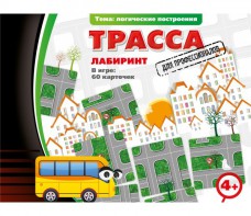 Трасса для профессионалов - fgospostavki.ru - Махачкала