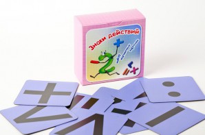 Набор магнитных карточек "Знаки действий" (фон фиолетовый) - fgospostavki.ru - Махачкала