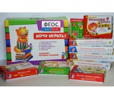 Набор "Логика и математика для дошкольников" - fgospostavki.ru - Махачкала