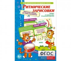 Ритмические зарисовки - fgospostavki.ru - Махачкала