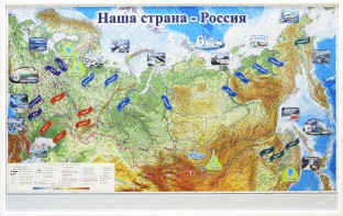 Магнитные карточки "Реки и моря" - fgospostavki.ru - Махачкала