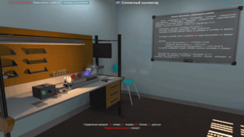 Виртуальная лабораторная работа «Солнечный коллектор» - fgospostavki.ru - Махачкала