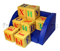 Кубики комплект "Алфавит" - fgospostavki.ru - Махачкала