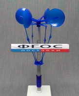 Анемометр (прибор для демонстрации измерения силы ветра) - fgospostavki.ru - Махачкала