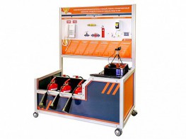 Многофункциональный интерактивный учебно-тренировочный комплекс средств тушения пожара МКШ-01/ОГ (практические занятия с огнетушителями) - fgospostavki.ru - Махачкала