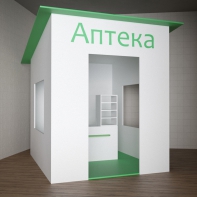 Игровой домик «Аптека» - fgospostavki.ru - Махачкала