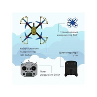 Образовательный комплект для разработки беспилотных летательных аппаратов различного типа - fgospostavki.ru - Махачкала