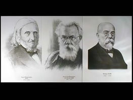 Портреты биологов (26 штук, формат А3) - fgospostavki.ru - Махачкала