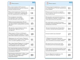 Комплект карточек (10) "Обучающий калейдоскоп. Сложение и вычитание в пределах 20" - fgospostavki.ru - Махачкала