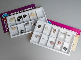 Коллекция "Полезные ископаемые" - fgospostavki.ru - Махачкала