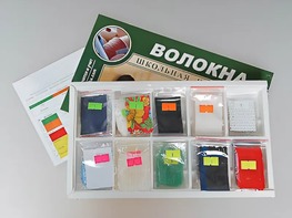 Коллекция "Волокна" (раздаточная) - fgospostavki.ru - Махачкала