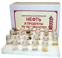 Коллекция "Нефть и продукты ее переработки" (демонстрационная) - fgospostavki.ru - Махачкала