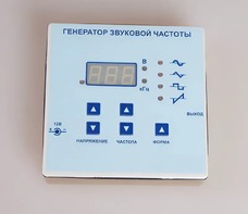 Генератор звуковой частоты - fgospostavki.ru - Махачкала